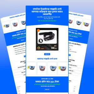 Belts- CartFlows Landing Page JSON File