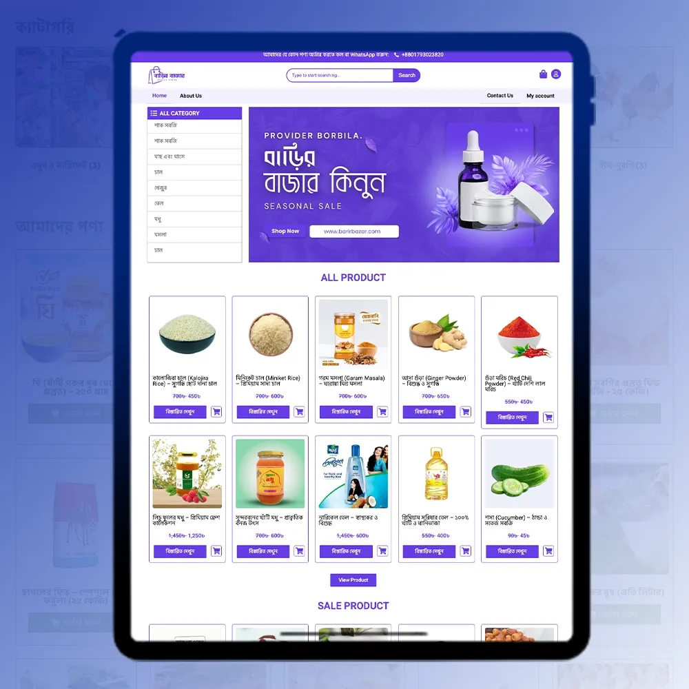 Barir Bazar – Wp Ecommerce Full Website